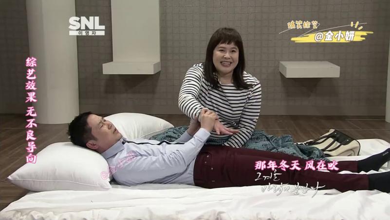snlkorea综艺，异父异母的亲兄妹，最后没想到会是这个结果
