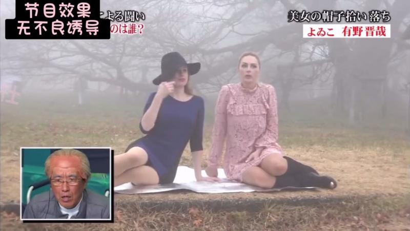落穴整蛊！！！帮忙性感美女捡帽子 结果掉入陷阱