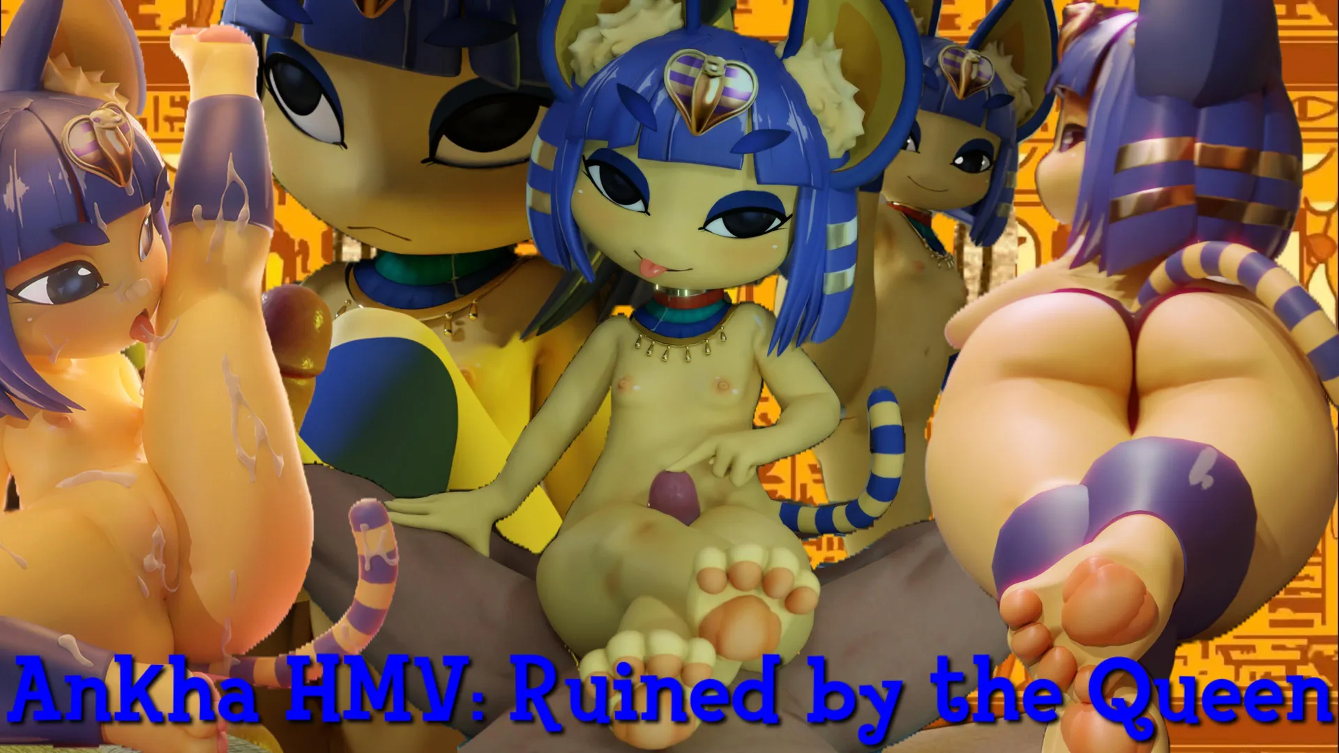 Ankha HMV——被女王毁了