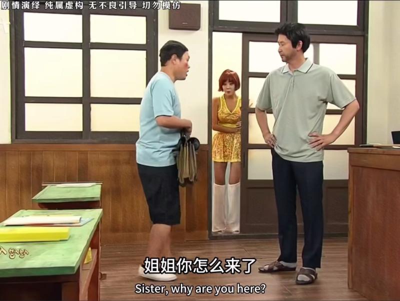 搞笑隐藏学霸调皮，被申老师叫家长来的竟是姐姐
