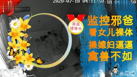 看女儿裸体操媳妇逼