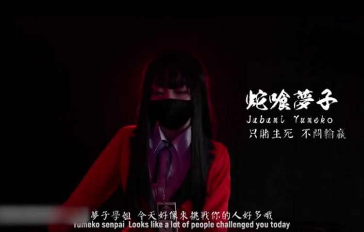 hongkongdoll 蛇喰梦子的陨落 成为奴隶