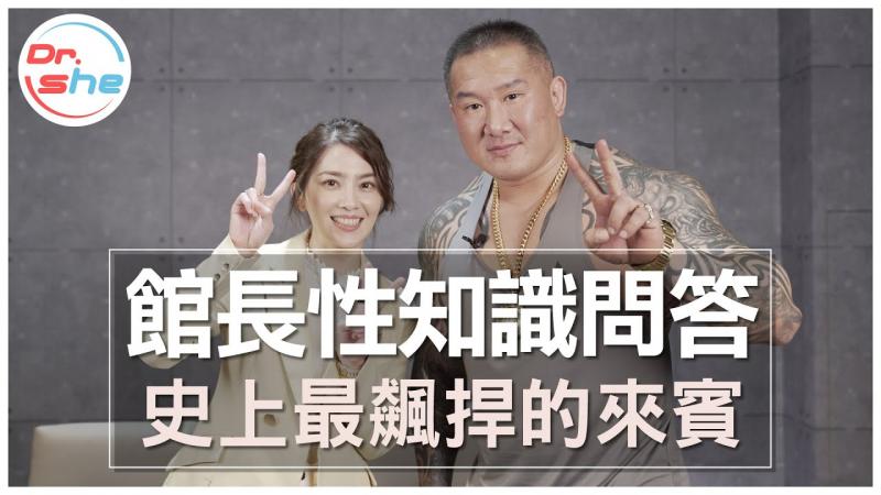 最剽悍来宾! 哪种「弟弟」更吃香. 粗或长. 馆长性知识问答!  3cm #DrShe许蓝方