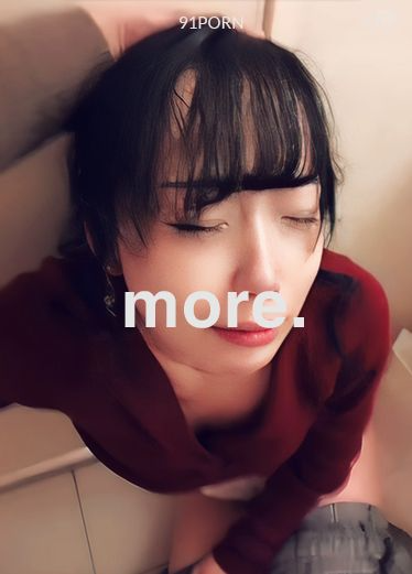 强上公司上司 最后哭了 大保眼福