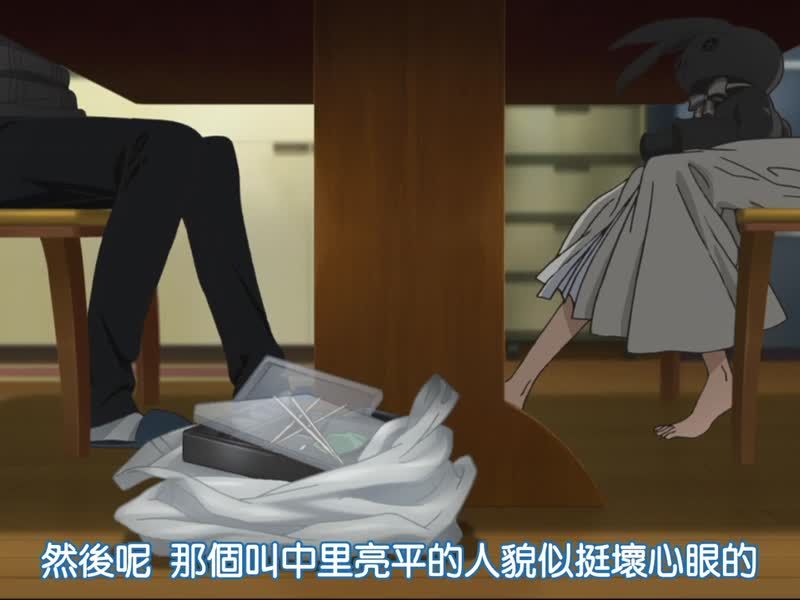 缘之空