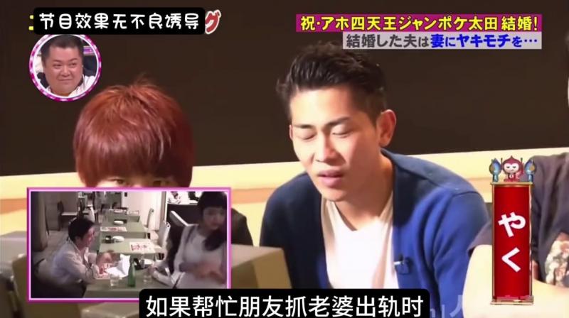 丈夫在外辛苦工作 却发现新婚妻子和帅气小哥哥在约会 这时丈夫会有什么反应呢？