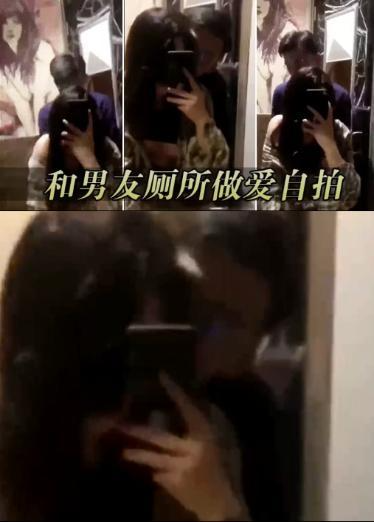 和男友厕所做爱自拍