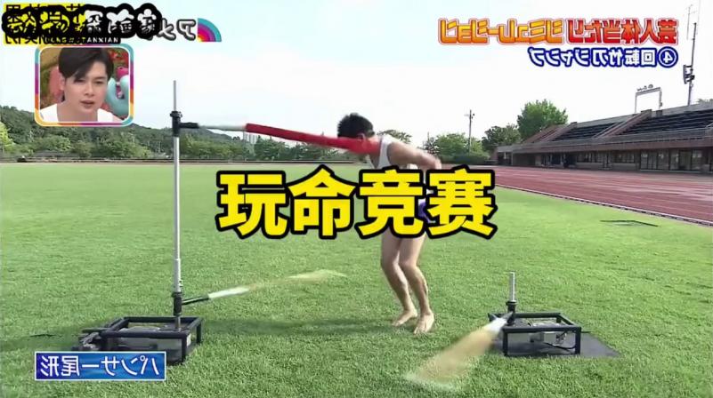 日本整蛊综艺。竹棍挑战赛，小日子最惨艺人诞生，笑不活了
