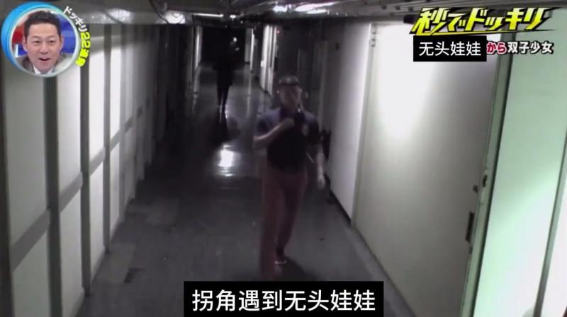 日本奇葩综艺，双胞胎姐妹作弄艺人