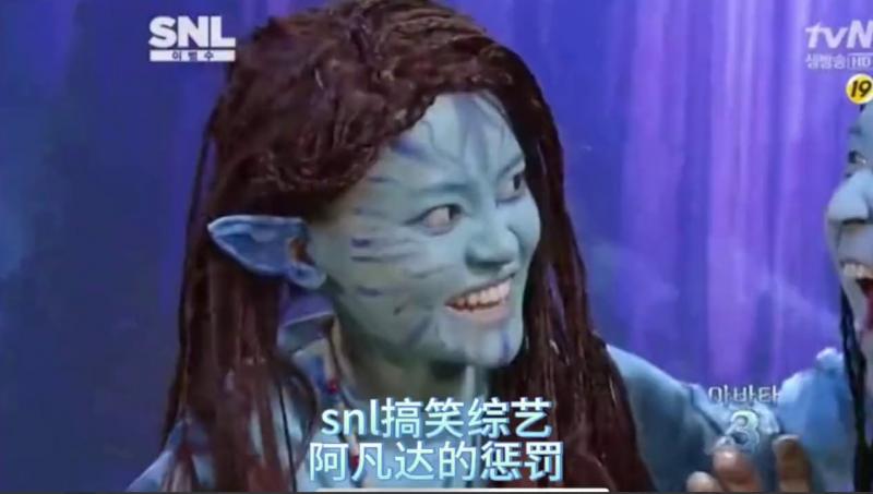 snl Korea综艺，这样的阿凡达2你见过吗，在现实和虚拟来回转换，韩国综艺申东烨