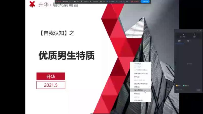 第20节（上）：废物测试认知