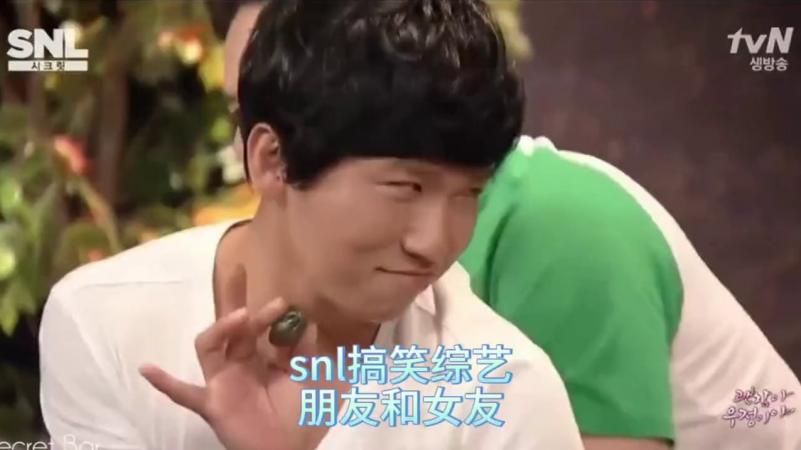 snl Korea综艺，在女朋友和好朋友之间选择一个，最后你会选择哪一个，韩国综艺韩善花、刘世允、申东烨