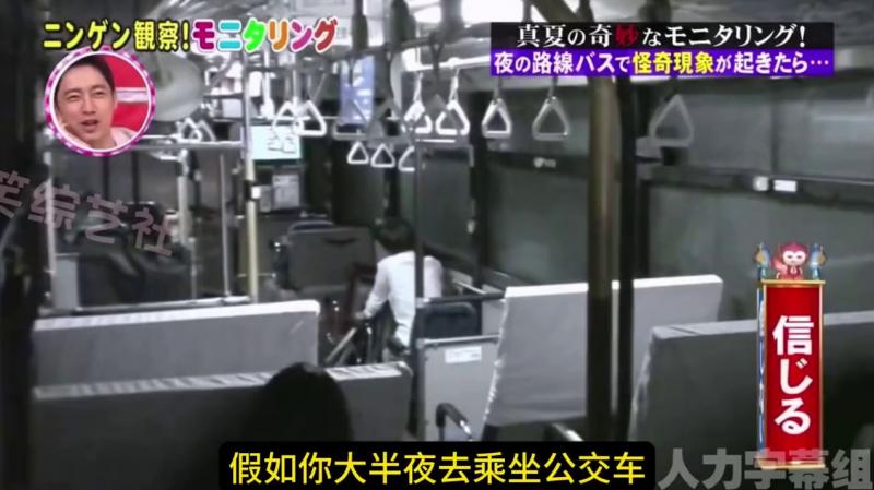 大半夜乘坐公交车 没成想遇到了女幽灵