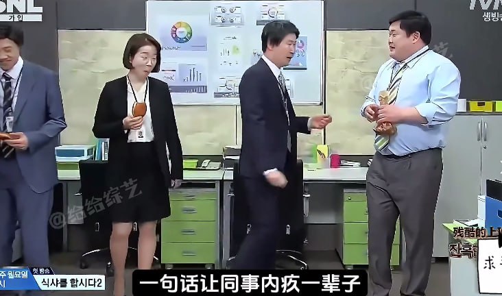 韩国搞笑综艺 面临公司结构性优化怎么办