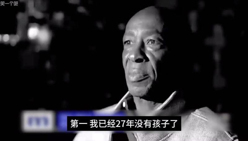 国外的亲子鉴定有多炸裂，21岁丽萨爱上63岁男子