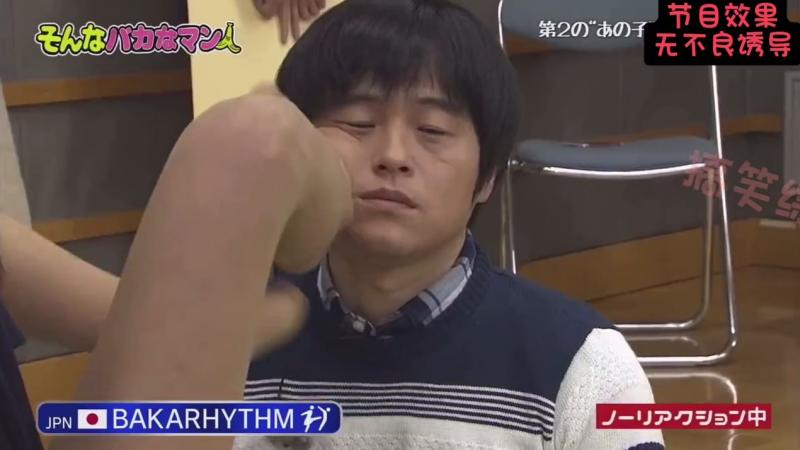 无反应挑战 男嘉宾惨遭美女区别对待！
