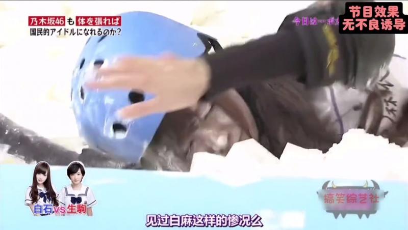 独木桥互殴 妹子被搞了一身！