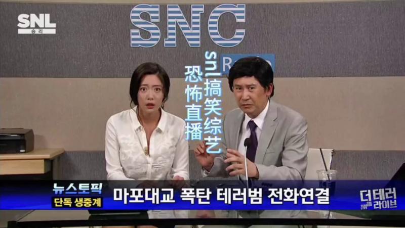 snl Korea搞笑综艺，心跳加速就会爆炸，这样的直播你见过吗，韩国综艺申东烨、克拉拉