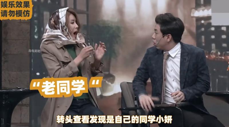 韩国搞笑综艺相亲趣事，意想不到的结局