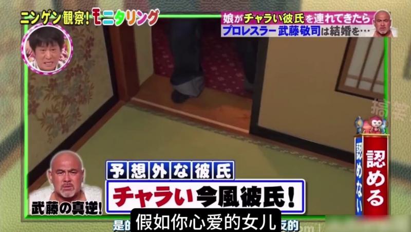 心爱的女儿找了一个小混混当男朋友 这时暴躁的老父亲会有什么反应呢？