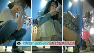 【厕所偷拍】小蓝门精选高颜值美女前后视角真面露脸尿尿