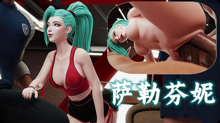 7月3D-萨勒芬妮舞蹈研修