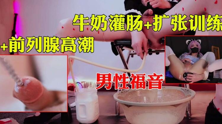 【重磅推荐】没想到老哥玩呢么花居然捅鸡眼
