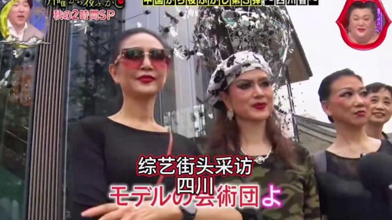 月曜又来中国采访了，四川街头采访高能老人