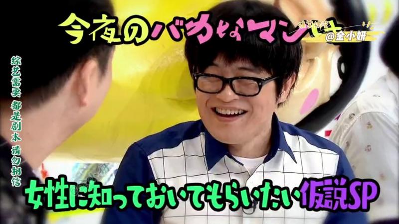 被妹子送了一个香吻，然后反被大一嘴巴会是什么反应，日本整人搞笑综艺