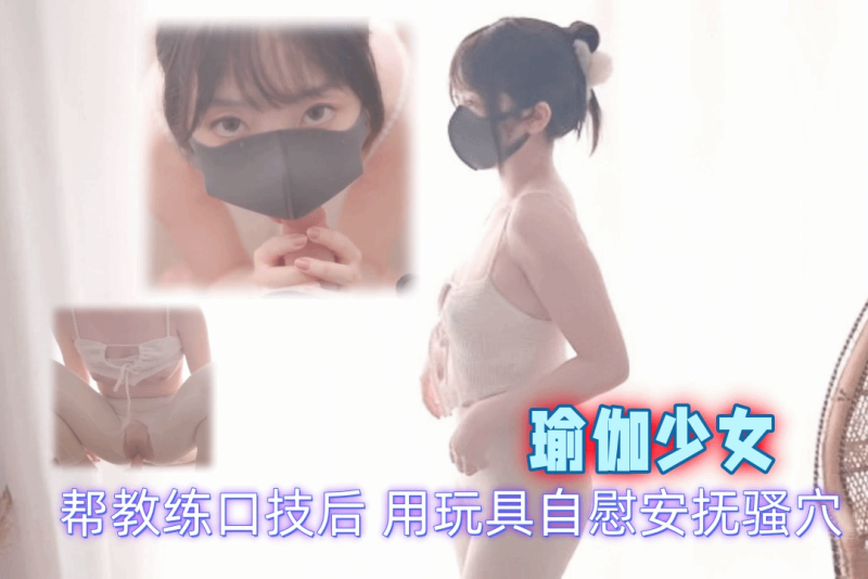 假日瑜伽