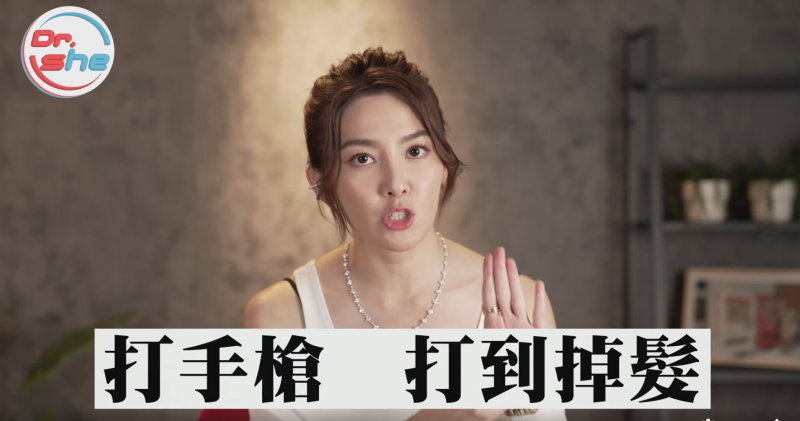 「清枪」太频繁 竟会导致秃头？ #DrShe许蓝方