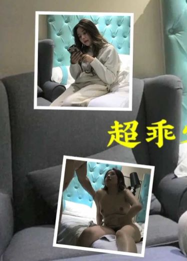 很乖的波浪发型小姐姐，沙发上各种玩弄1