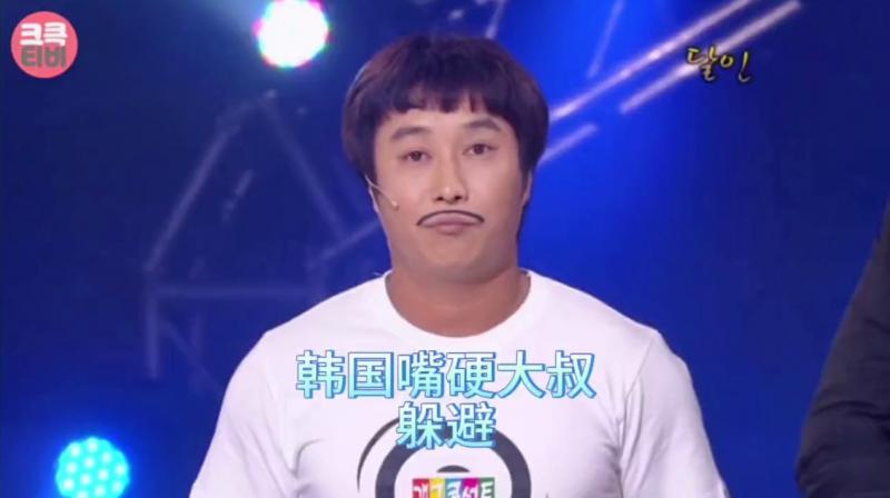 搞笑韩国奇葩综艺，韩国嘴硬大叔，他说自己连子弹都能躲过去，你信吗