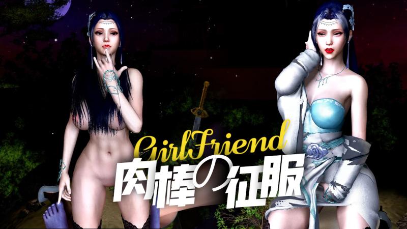 【肉棒征服】下药强操2被紫番薯大肉棒征服堕落