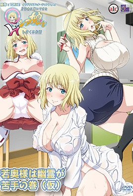 【1711】嫁到乡下的俄罗斯女孩高潮迭起这件事 1
