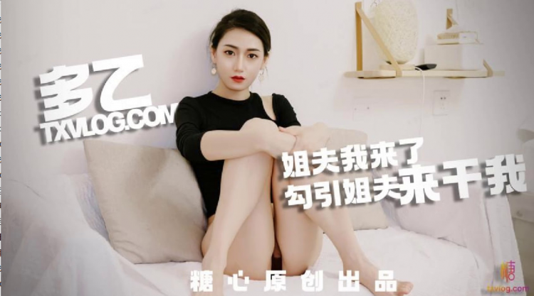 【多乙】极上白嫩多汁小姨，究极偷情实录