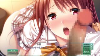囚禁的锁链 ~ 少女 - 玷污的淫秽楔子 ~ 柚木美绪 2