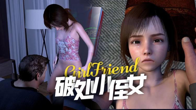 我刚刚把侄女留在叔叔家