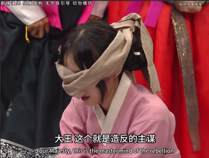 搞笑造反头目另有其人，颜值有理的她说啥都对