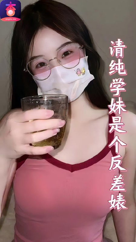 清纯学妹是个反差婊