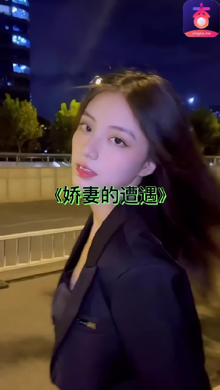 娇妻的遭遇，可怜的老婆被小混混轮奸