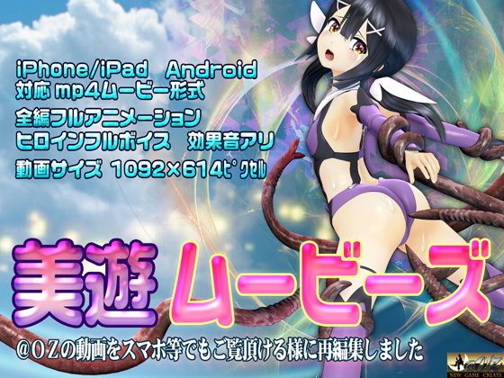 美游影片 d_175446