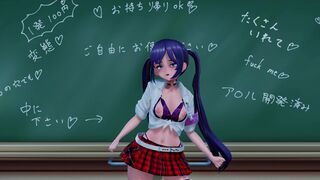 莫娜的教室舞蹈-派对之夜 开放式胸罩版