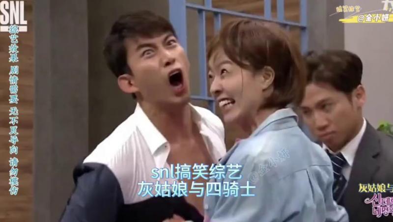 snl Korea综艺，这是灰姑娘与四骑士的另一个版本，绝对会让你意想不到，韩国综艺申东烨、安英美、玉泽演、张祐荣、李俊昊、黄灿盛