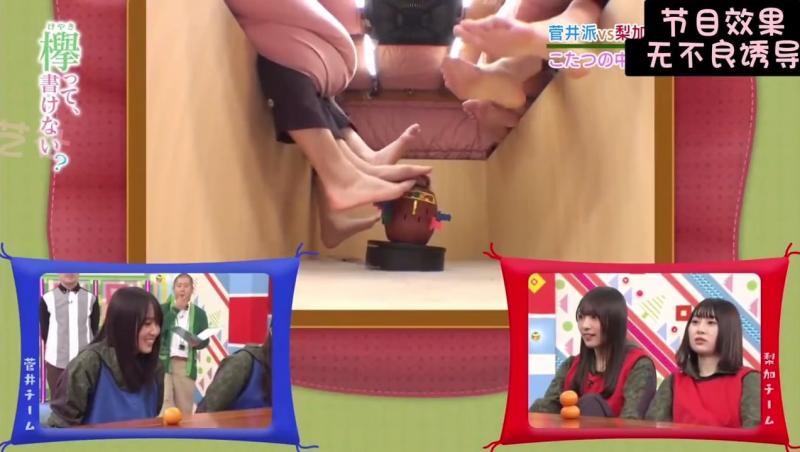 玉足版 盲盒猜物 女嘉宾们高兴都快要飞起来了！！！