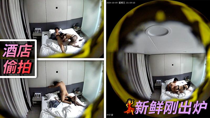 1/3新流出酒店黄金猫眼摄像头偷拍 小哥和性感情趣骚女友一边拍打屁股一边做爱