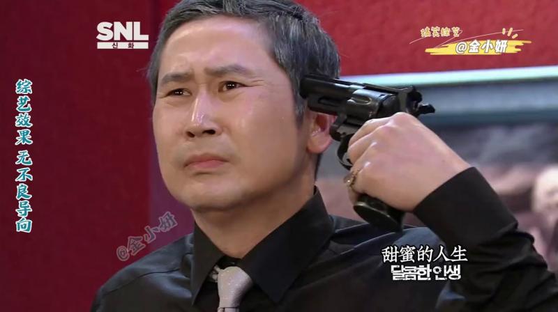 snlkorea综艺，甜蜜人生的另一个版本你看过吗，这个结局非常的完美，韩国综艺申东烨、神话组合、金烔完