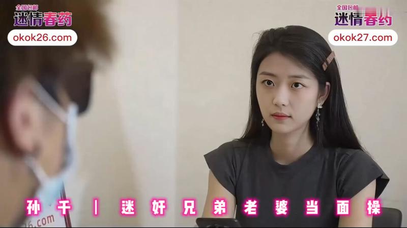 孙千丨迷奸兄弟老婆当面操