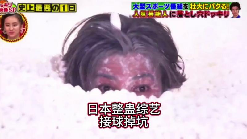 搞笑日本整蛊综艺，本以为是接球比赛，可结果却变成了整人大赛