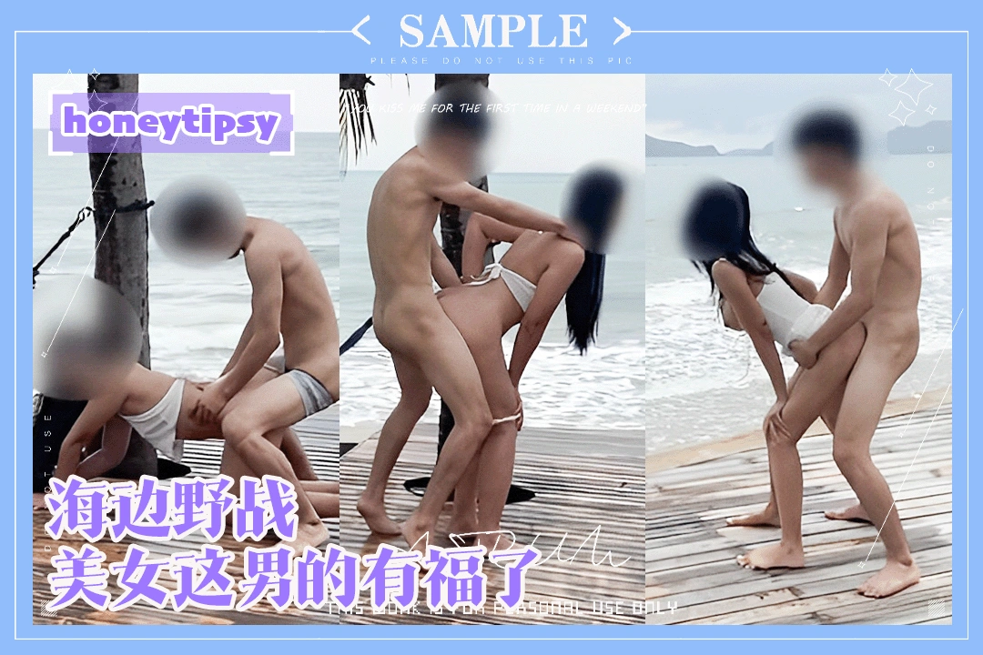 honeytipsy 单男约了两个美女去海边野战操逼太刺激了吧